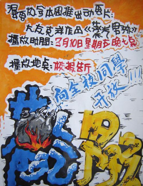买张日本环太平洋大学文凭毕业证